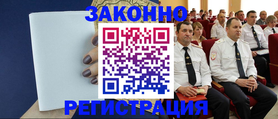 регистрация для школы в Сасово